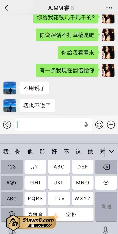 网红17 甜妹女网红 Melina 知三当三 明 网红17