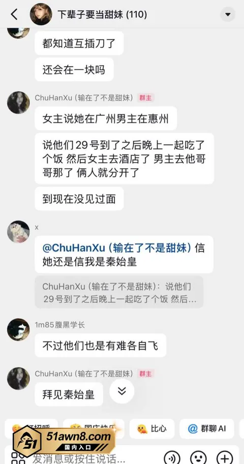 网红24 甜妹女网红 Melina 知三当三 明 网红24