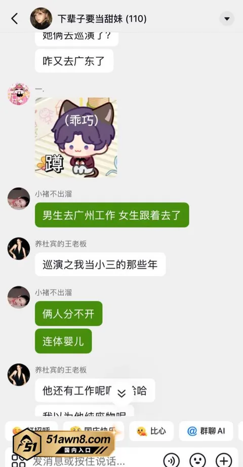 网红25 甜妹女网红 Melina 知三当三 明 网红25
