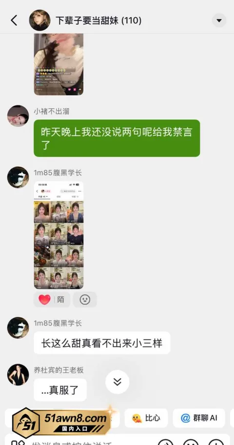 网红26 甜妹女网红 Melina 知三当三 明 网红26