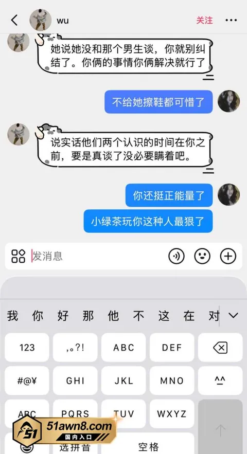 网红29 甜妹女网红 Melina 知三当三 明 网红29