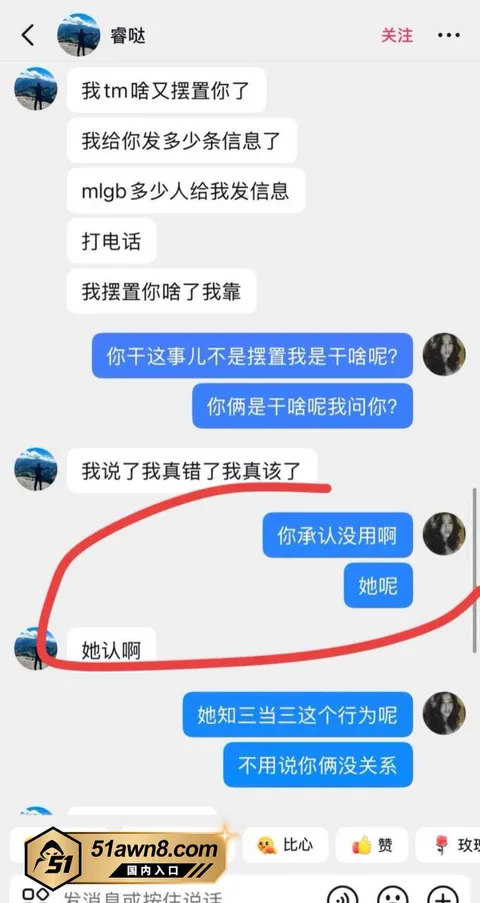 网红31 甜妹女网红 Melina 知三当三 明 网红31