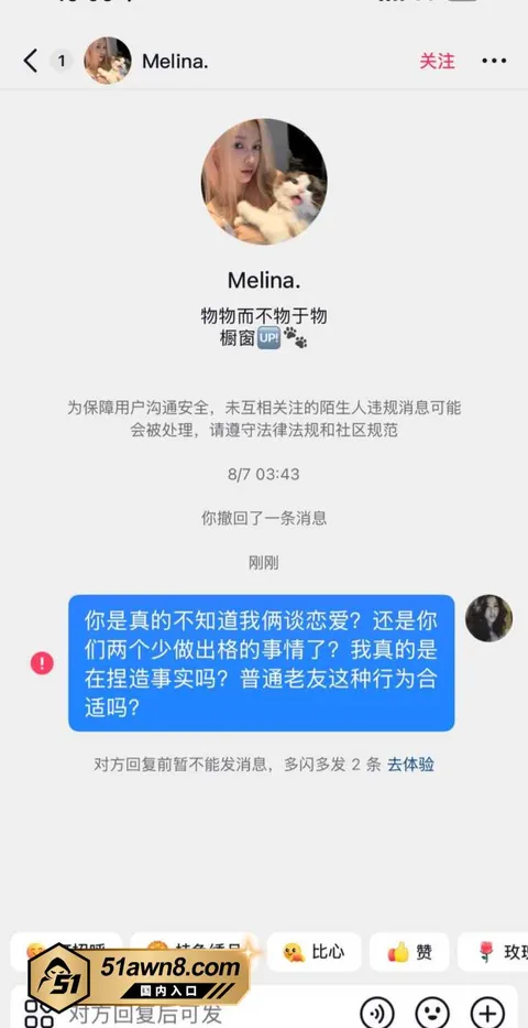 网红32 甜妹女网红 Melina 知三当三 明 网红32