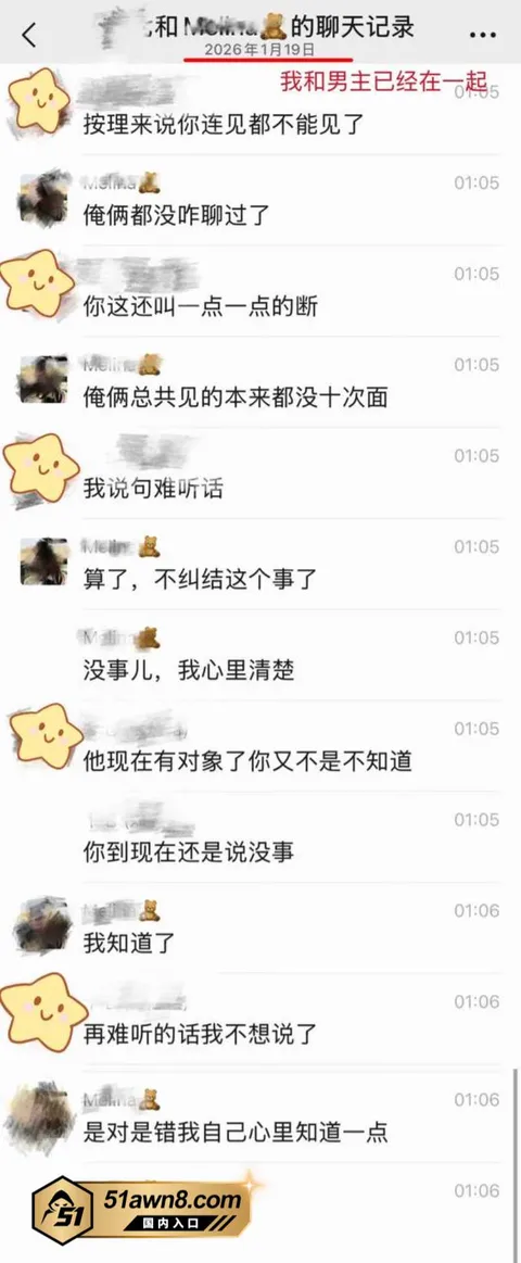 网红18 甜妹女网红 Melina 知三当三 明 网红18