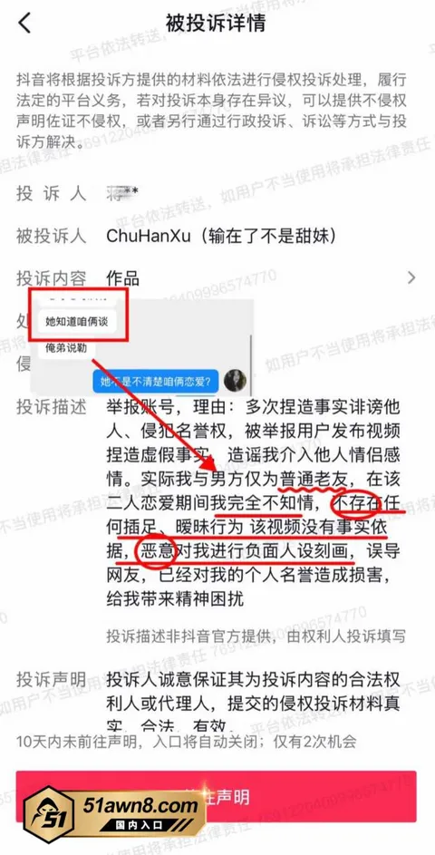 网红21 甜妹女网红 Melina 知三当三 明 网红21