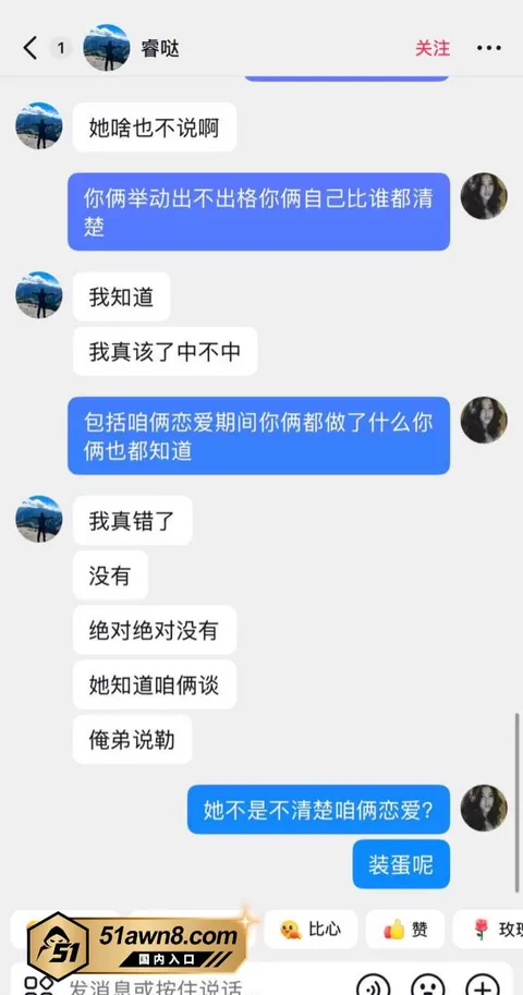 网红33 甜妹女网红 Melina 知三当三 明 网红33