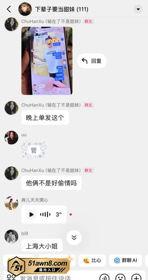 网红35 甜妹女网红 Melina 知三当三 明 网红35