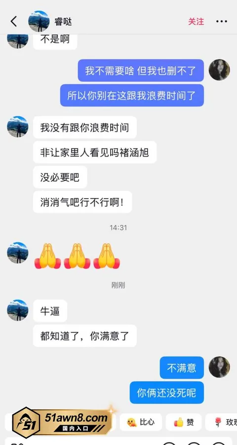 网红36 甜妹女网红 Melina 知三当三 明 网红36