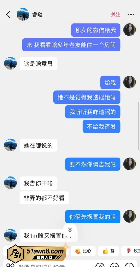 网红37 甜妹女网红 Melina 知三当三 明 网红37