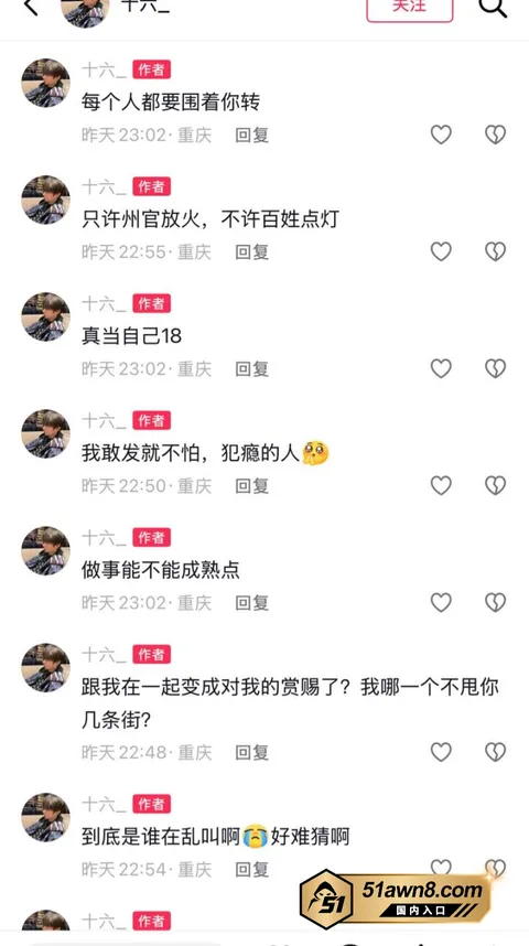 2 3 抖音女网红 小小小雪球儿 脚踏两条船被 2 3