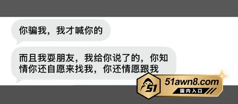 2 6 抖音女网红 小小小雪球儿 脚踏两条船被 2 6
