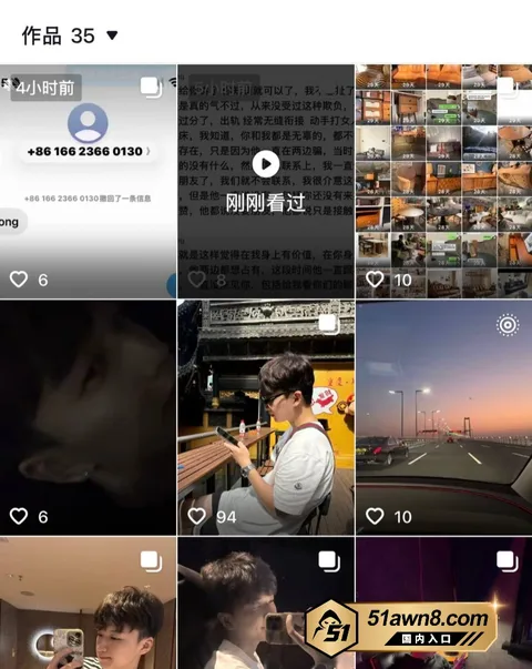2 9 抖音女网红 小小小雪球儿 脚踏两条船被 2 9