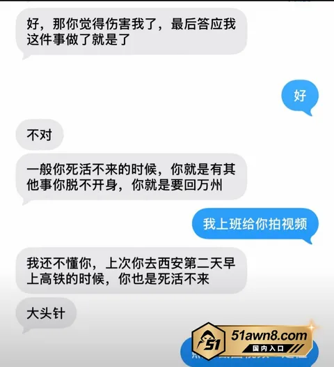 2 8 抖音女网红 小小小雪球儿 脚踏两条船被 2 8