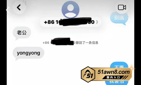 3 抖音女网红 小小小雪球儿 脚踏两条船被 3