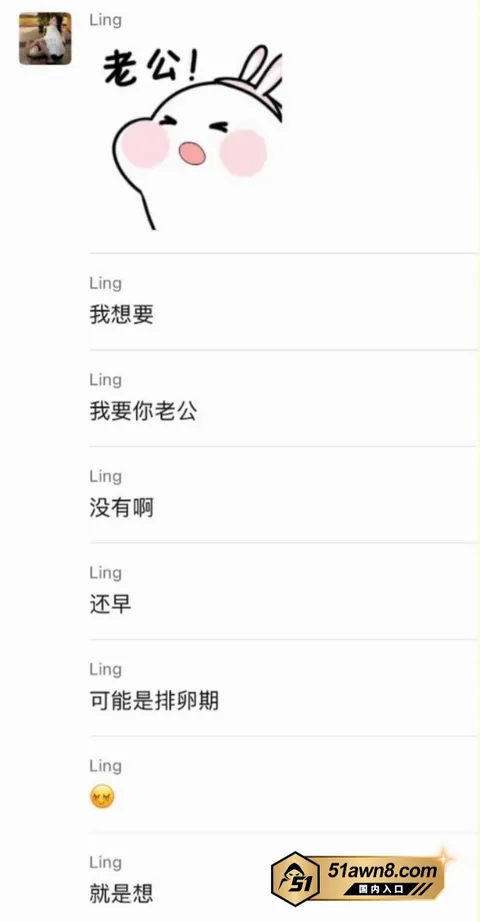 4 1 抖音女网红 小小小雪球儿 脚踏两条船被 4 1