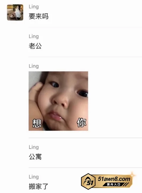 4 2 抖音女网红 小小小雪球儿 脚踏两条船被 4 2