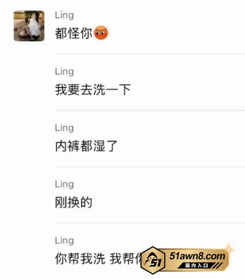 4 4 抖音女网红 小小小雪球儿 脚踏两条船被 4 4