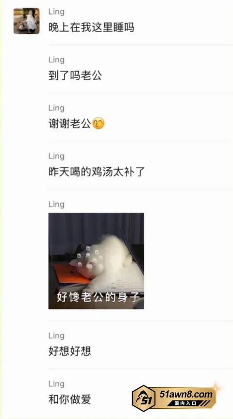 4 3 抖音女网红 小小小雪球儿 脚踏两条船被 4 3