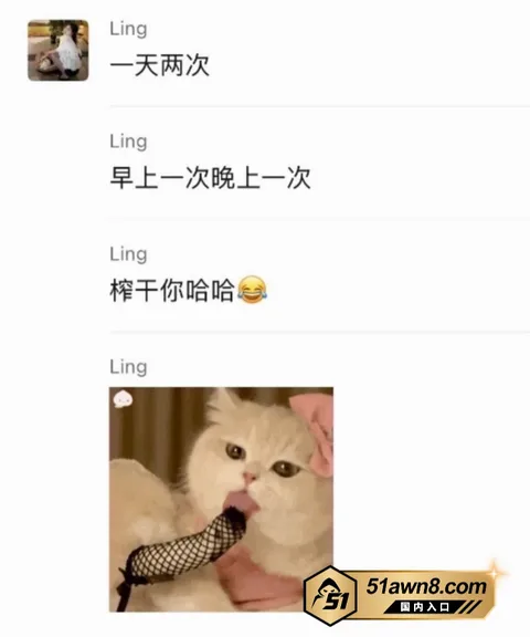 4 5 抖音女网红 小小小雪球儿 脚踏两条船被 4 5
