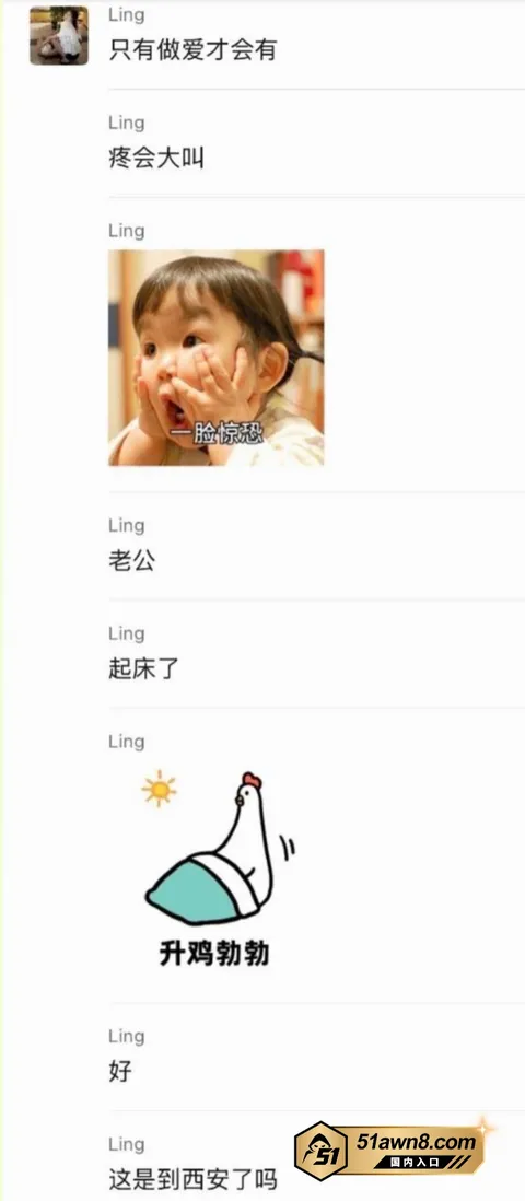 4 6 抖音女网红 小小小雪球儿 脚踏两条船被 4 6