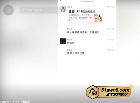 1 2 何奇颖张帅喜结良缘 请帖惊现真空裸照 1 2