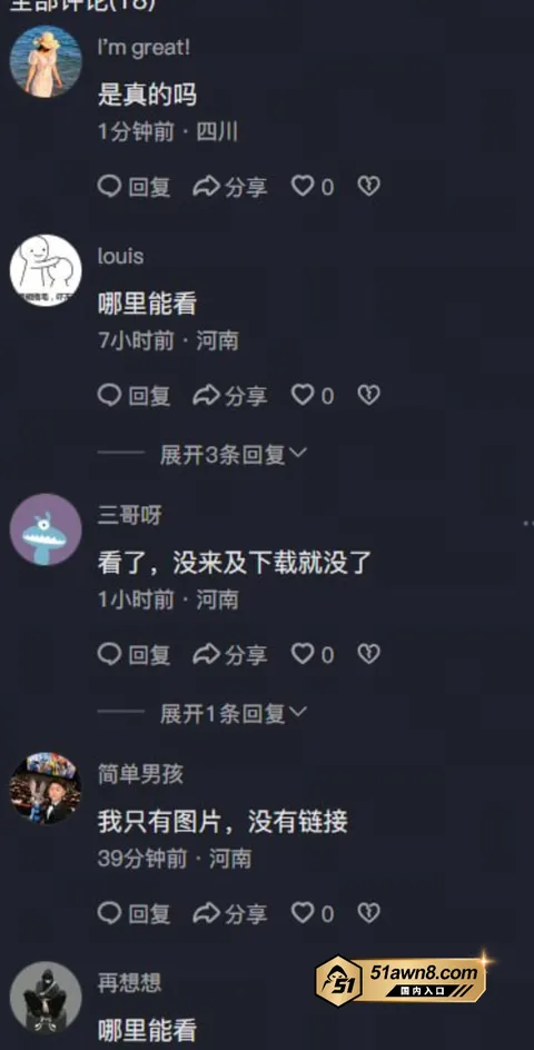 1 3 何奇颖张帅喜结良缘 请帖惊现真空裸照 1 3