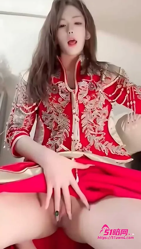 冯宝宝穿红色中式裙子玩得野1 国产女主播 冯宝宝 婚服裸聊自慰 道具 冯宝宝穿红色中式裙子玩得野1