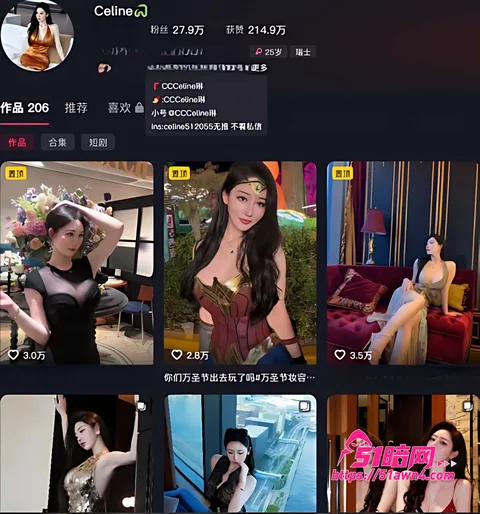 赛琳换装秀身材1 抖音高颜值御姐 不爱笑的赛琳 情趣服写 赛琳换装秀身材1