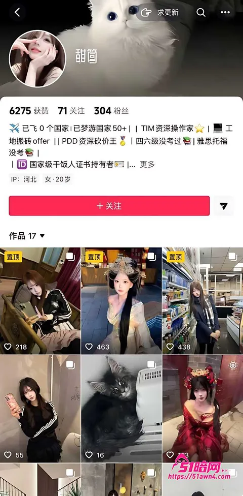 田熠彤骑在男的身上7 华北理工轻工学院学姐 田熠彤 性爱私密 田熠彤骑在男的身上7