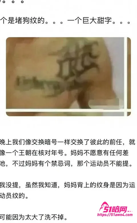 photo20260831155238 景甜张继科 恋情牵线人指向任嘉伦 时间 photo20260831155238