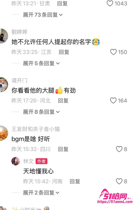 photo20260831155256 景甜张继科 恋情牵线人指向任嘉伦 时间 photo20260831155256