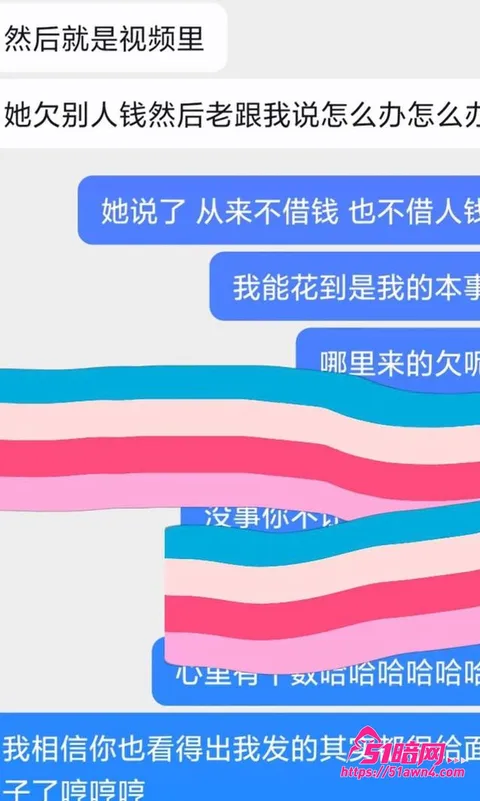 photo20个260831151626 京圈女网红 KK3岁 睡申哥捞金 欠钱 photo20个260831151626