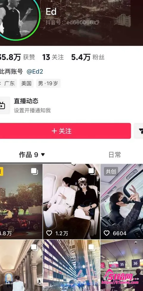 photo20260831151628 京圈女网红 KK3岁 睡申哥捞金 欠钱 photo20260831151628