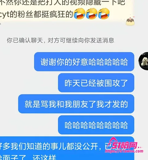 photo20260831151724 京圈女网红 KK3岁 睡申哥捞金 欠钱 photo20260831151724