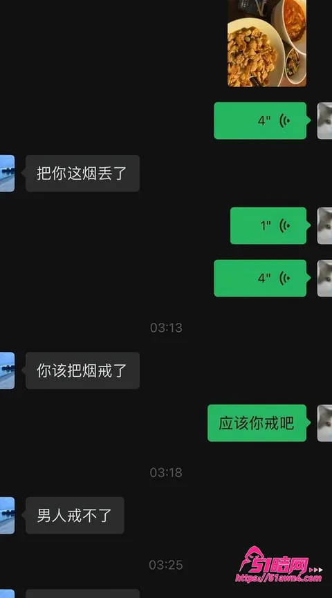 photo20260831151835 京圈女网红 KK3岁 睡申哥捞金 欠钱 photo20260831151835