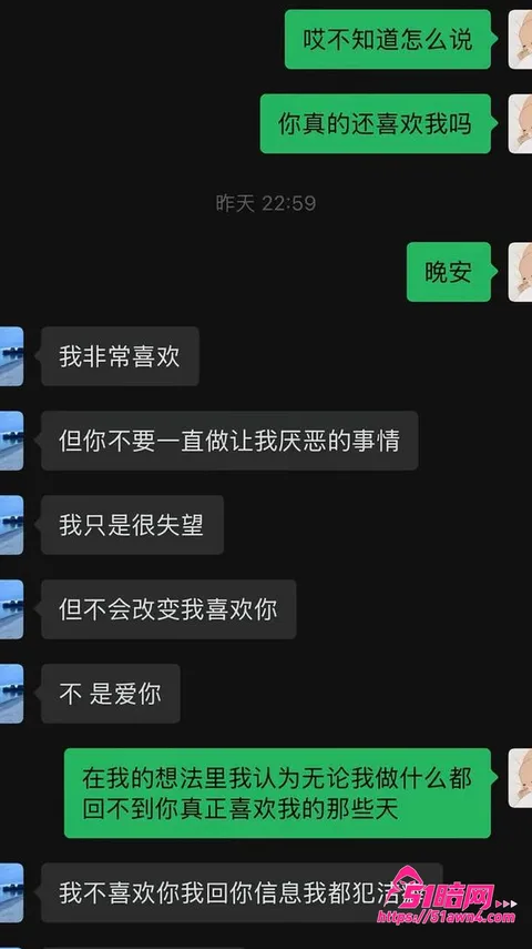 photo20260831151837 京圈女网红 KK3岁 睡申哥捞金 欠钱 photo20260831151837