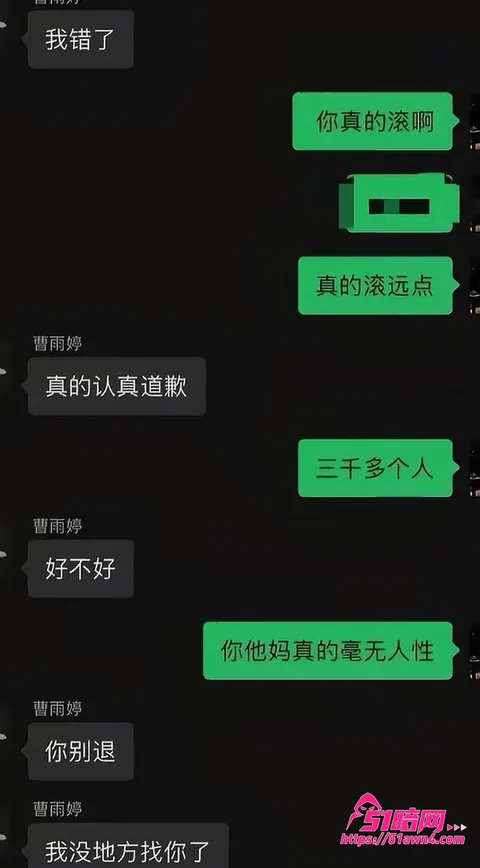 photo20260831151847 京圈女网红 KK3岁 睡申哥捞金 欠钱 photo20260831151847