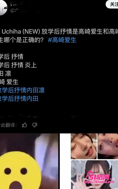photo20260831155332 日本艳照门 MEOWMEW女团成员 高 photo20260831155332