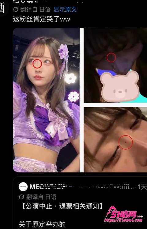 photo20260831155339 日本艳照门 MEOWMEW女团成员 高 photo20260831155339