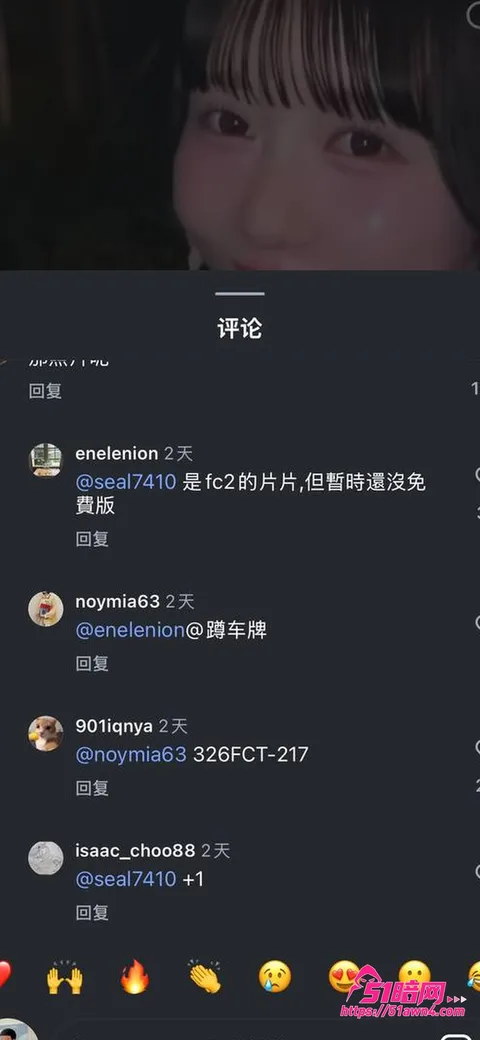 photo20260831155345 日本艳照门 MEOWMEW女团成员 高 photo20260831155345