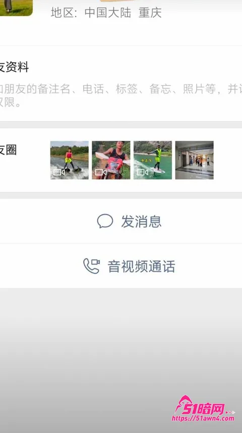 photo20260831155500 抖音网红 毛老师 嫖娼被曝 妻子实名举 photo20260831155500