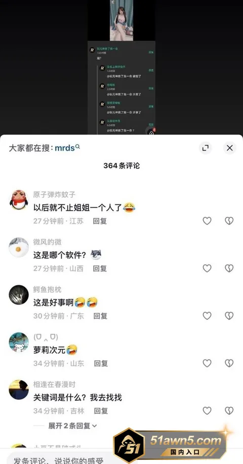 photo20260901224337 吃瓜吃到自己家 弟弟逛黄网发现福利姬 photo20260901224337
