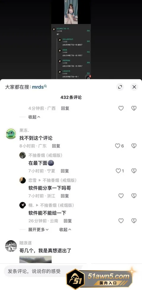 photo20260901224341 吃瓜吃到自己家 弟弟逛黄网发现福利姬 photo20260901224341
