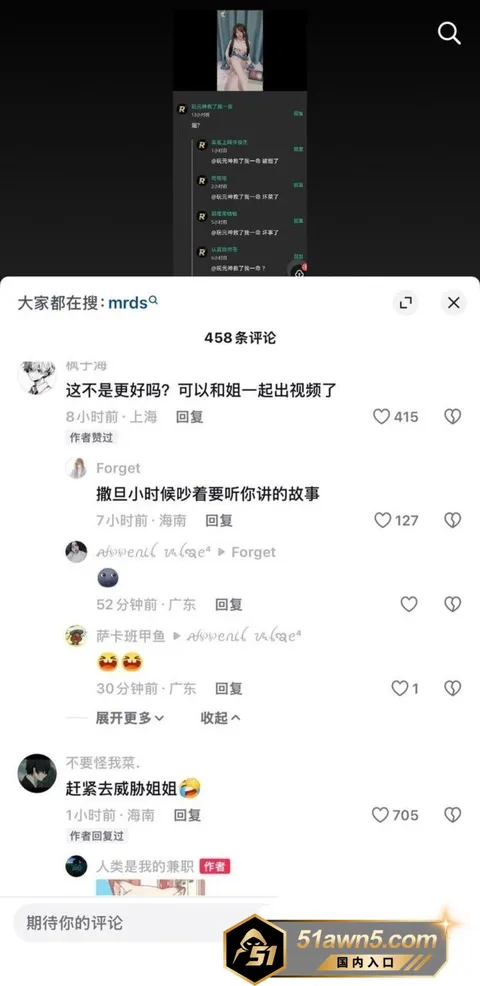 photo20260901224343 吃瓜吃到自己家 弟弟逛黄网发现福利姬 photo20260901224343