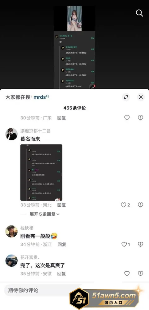 photo20260901224344 吃瓜吃到自己家 弟弟逛黄网发现福利姬 photo20260901224344