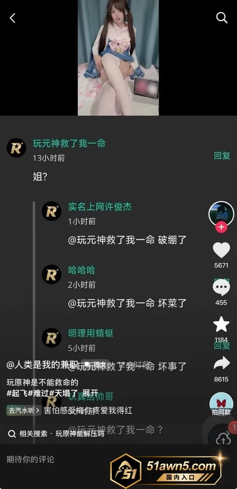 photo20260901224345 吃瓜吃到自己家 弟弟逛黄网发现福利姬 photo20260901224345
