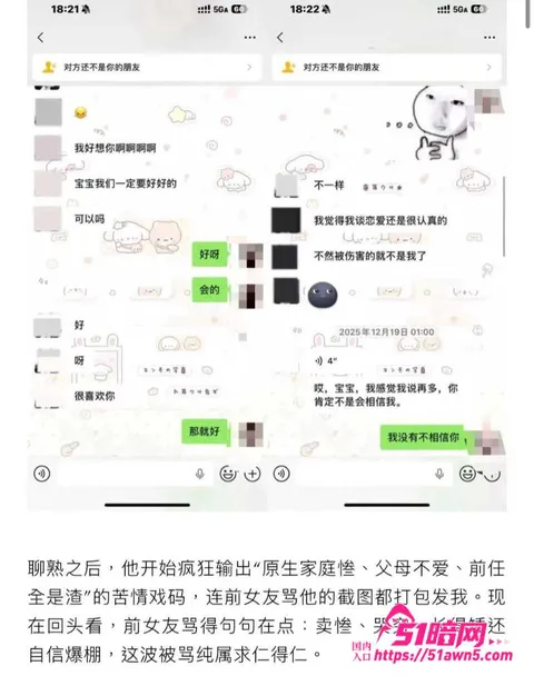 zzx7骗炮3 女网红 小涵 被抖音男网红 zzx7 zzx7骗炮3