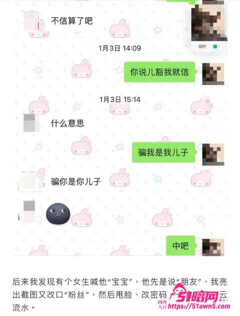 zzx7骗炮7 女网红 小涵 被抖音男网红 zzx7 zzx7骗炮7