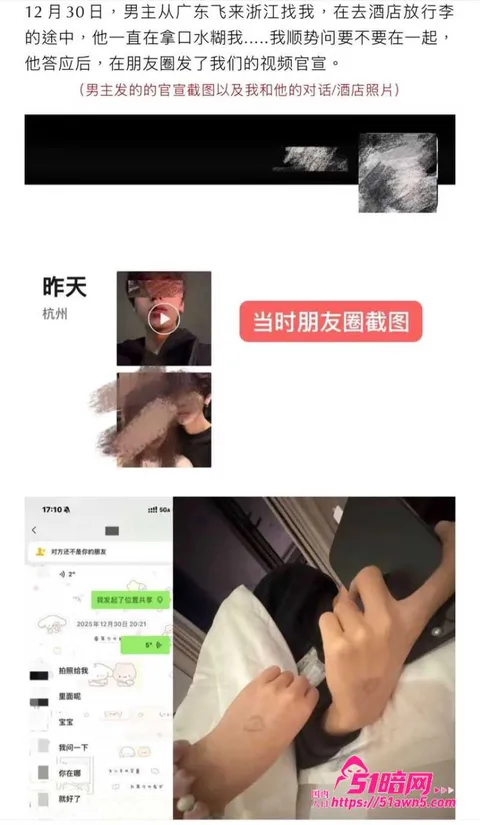 zzx7骗炮4 女网红 小涵 被抖音男网红 zzx7 zzx7骗炮4