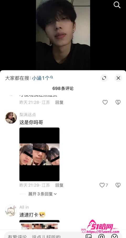 zzx7骗炮11 女网红 小涵 被抖音男网红 zzx7 zzx7骗炮11